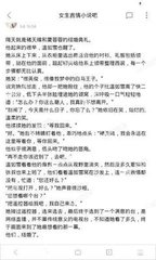 爱游戏体育全站官方网站